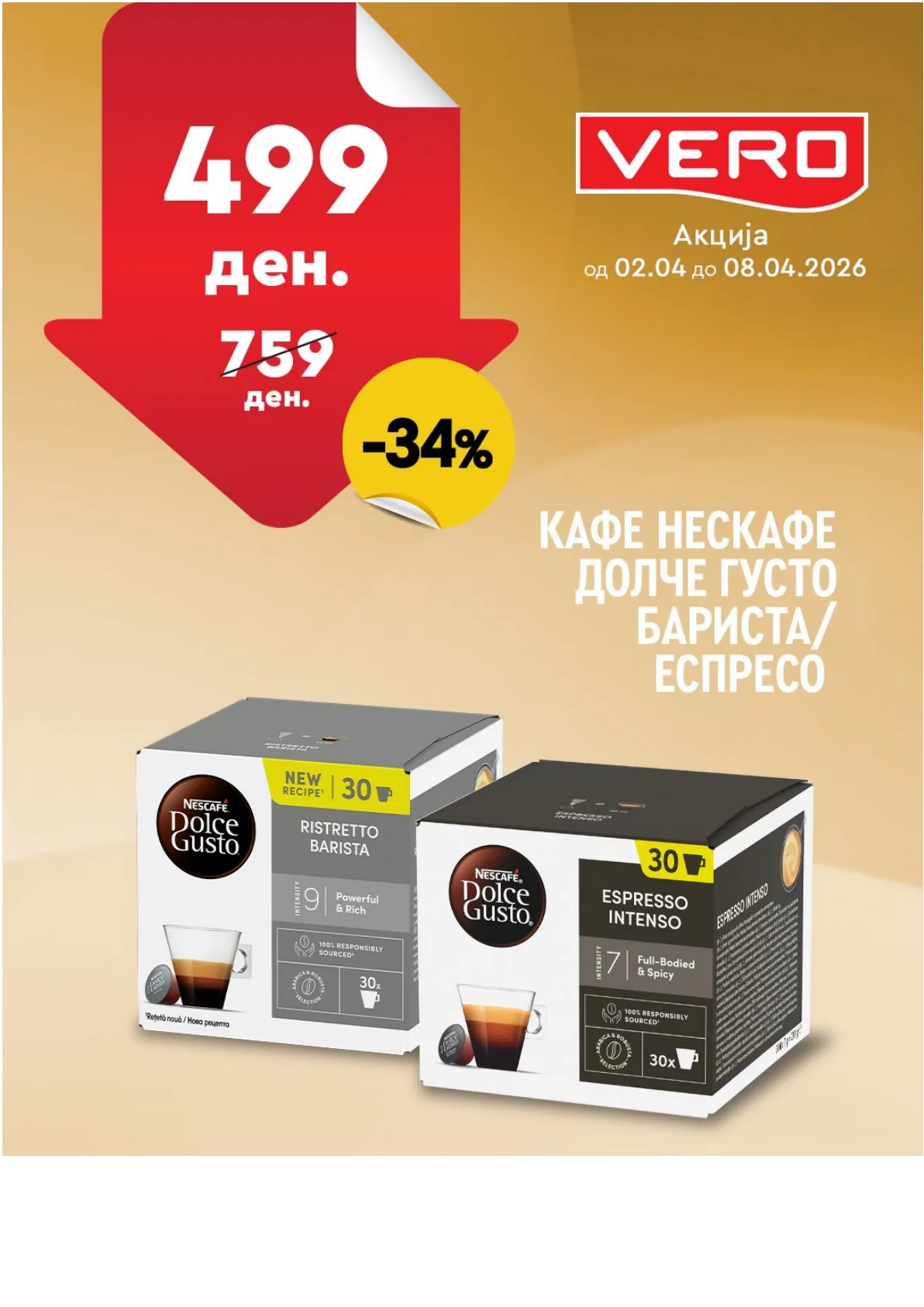 ВЕРО НЕДЕЛНА АКЦИЈА страница 7