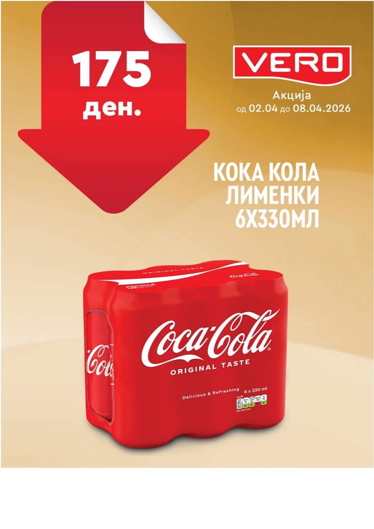 ВЕРО НЕДЕЛНА АКЦИЈА страница 10