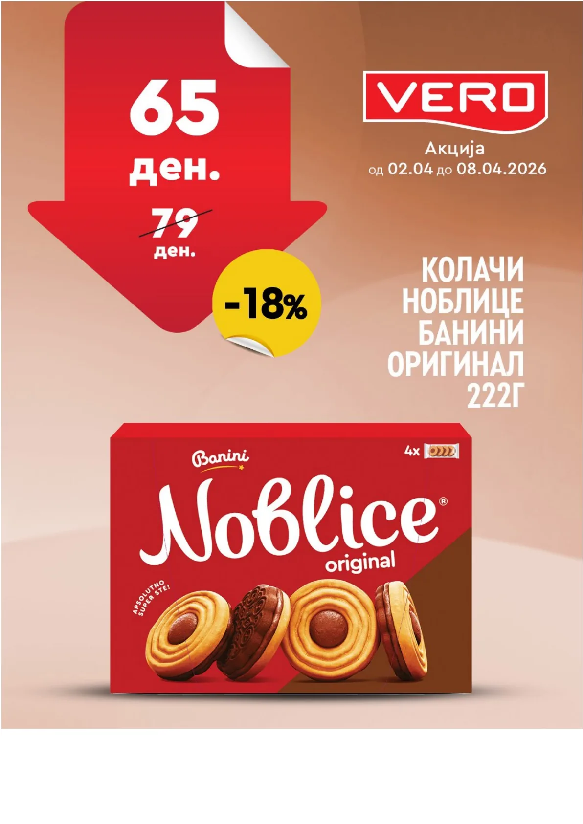 ВЕРО НЕДЕЛНА АКЦИЈА страница 14