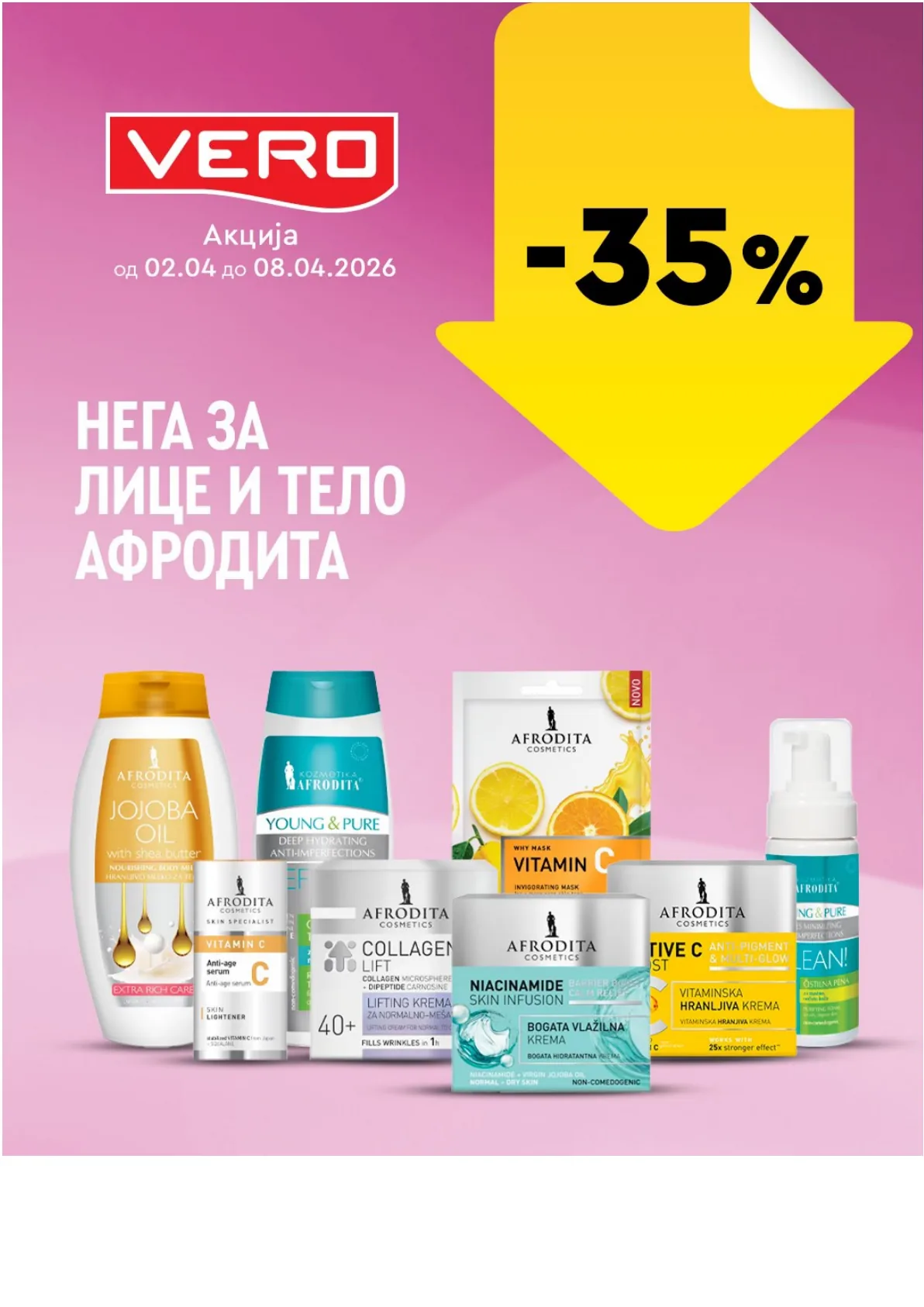 ВЕРО НЕДЕЛНА АКЦИЈА страница 25