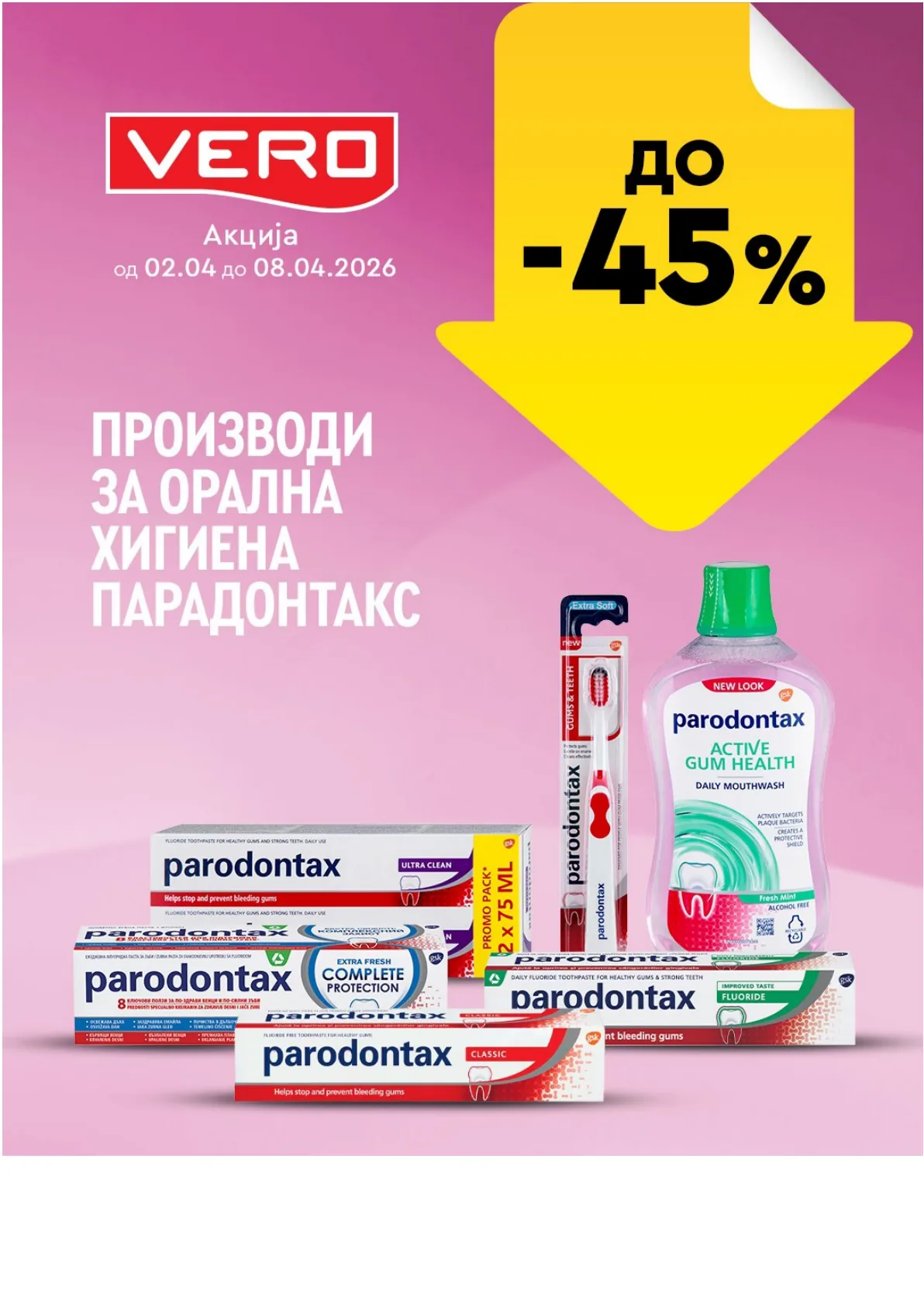 ВЕРО НЕДЕЛНА АКЦИЈА страница 27