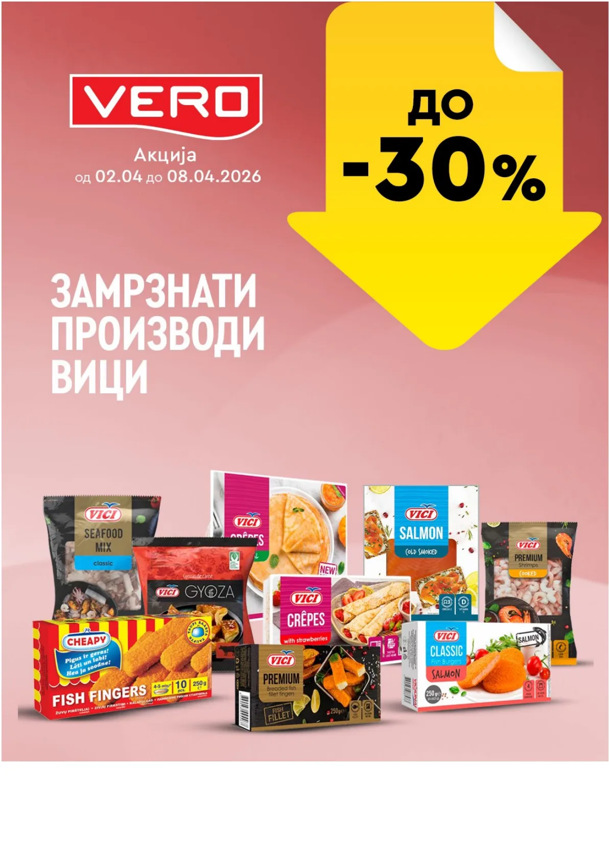 ВЕРО НЕДЕЛНА АКЦИЈА страница 38