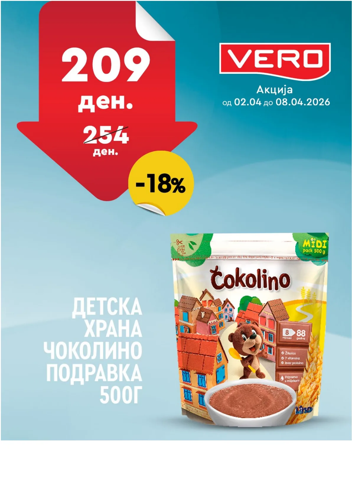 ВЕРО НЕДЕЛНА АКЦИЈА страница 39