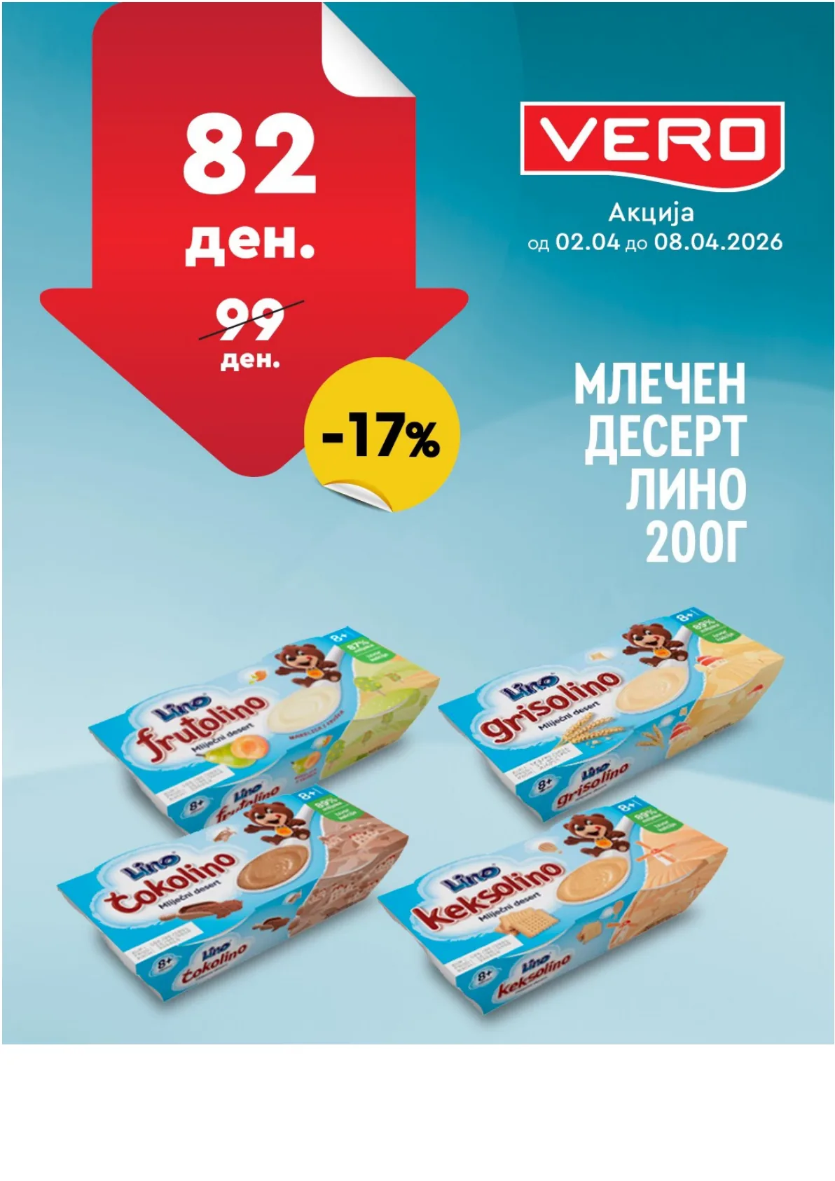 ВЕРО НЕДЕЛНА АКЦИЈА страница 40