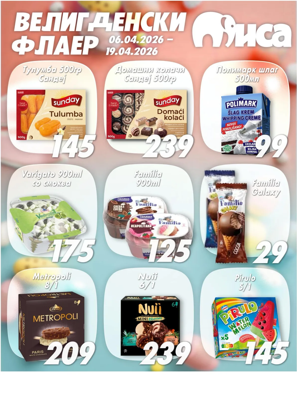 МИСА ВЕЛИГДЕНСКИ ФЛАЕР страница 14