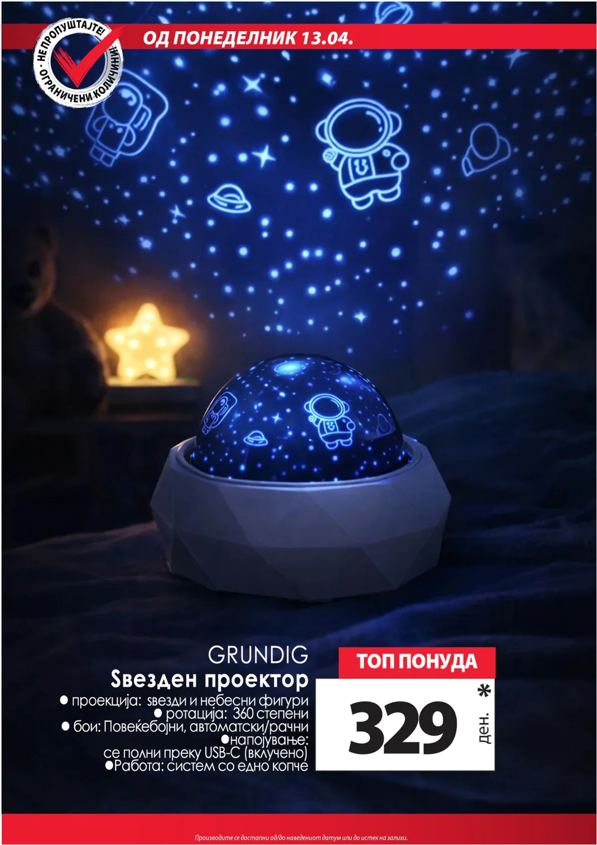 КАМ КАТАЛОГ page 9