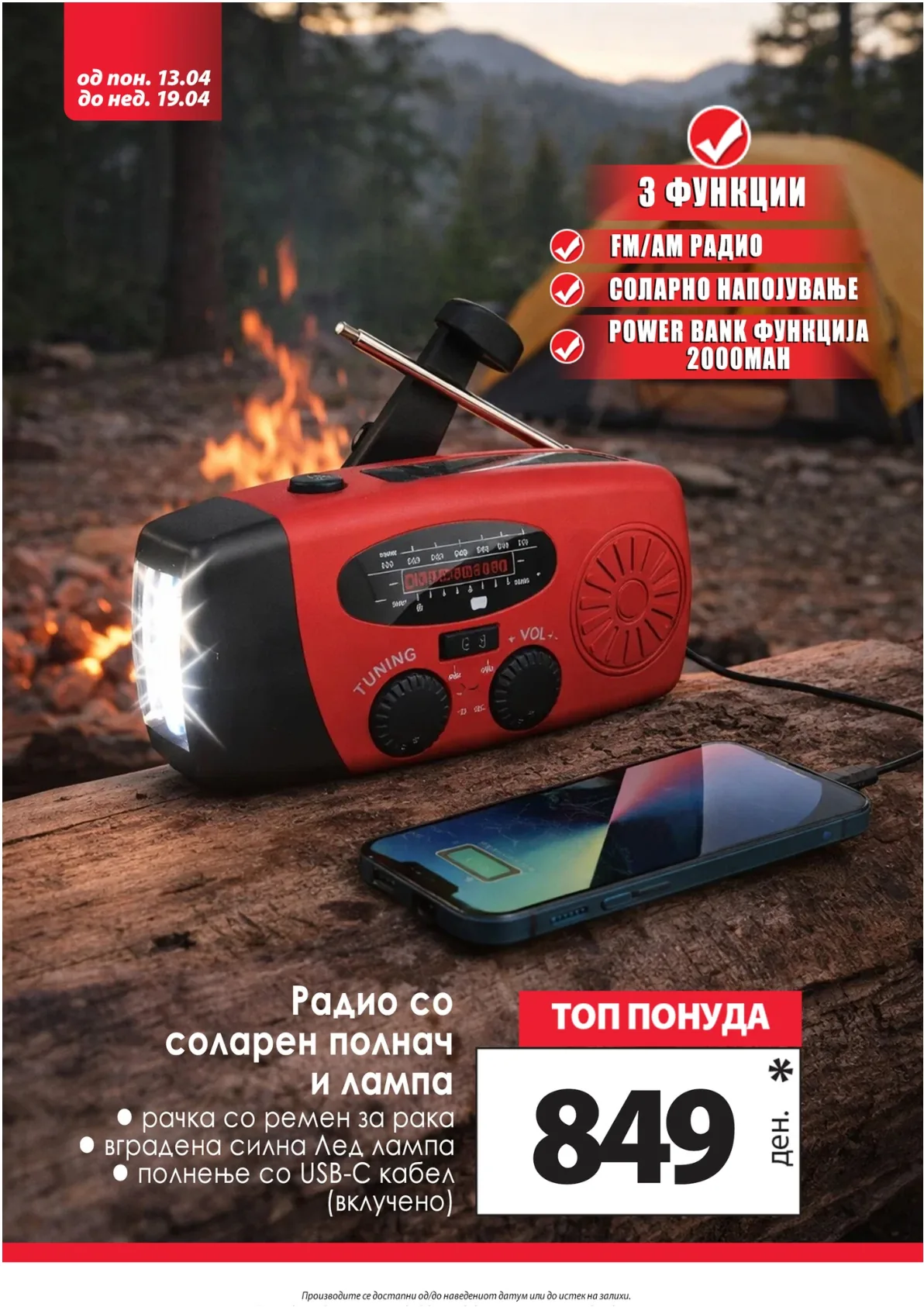 КАМ КАТАЛОГ page 14