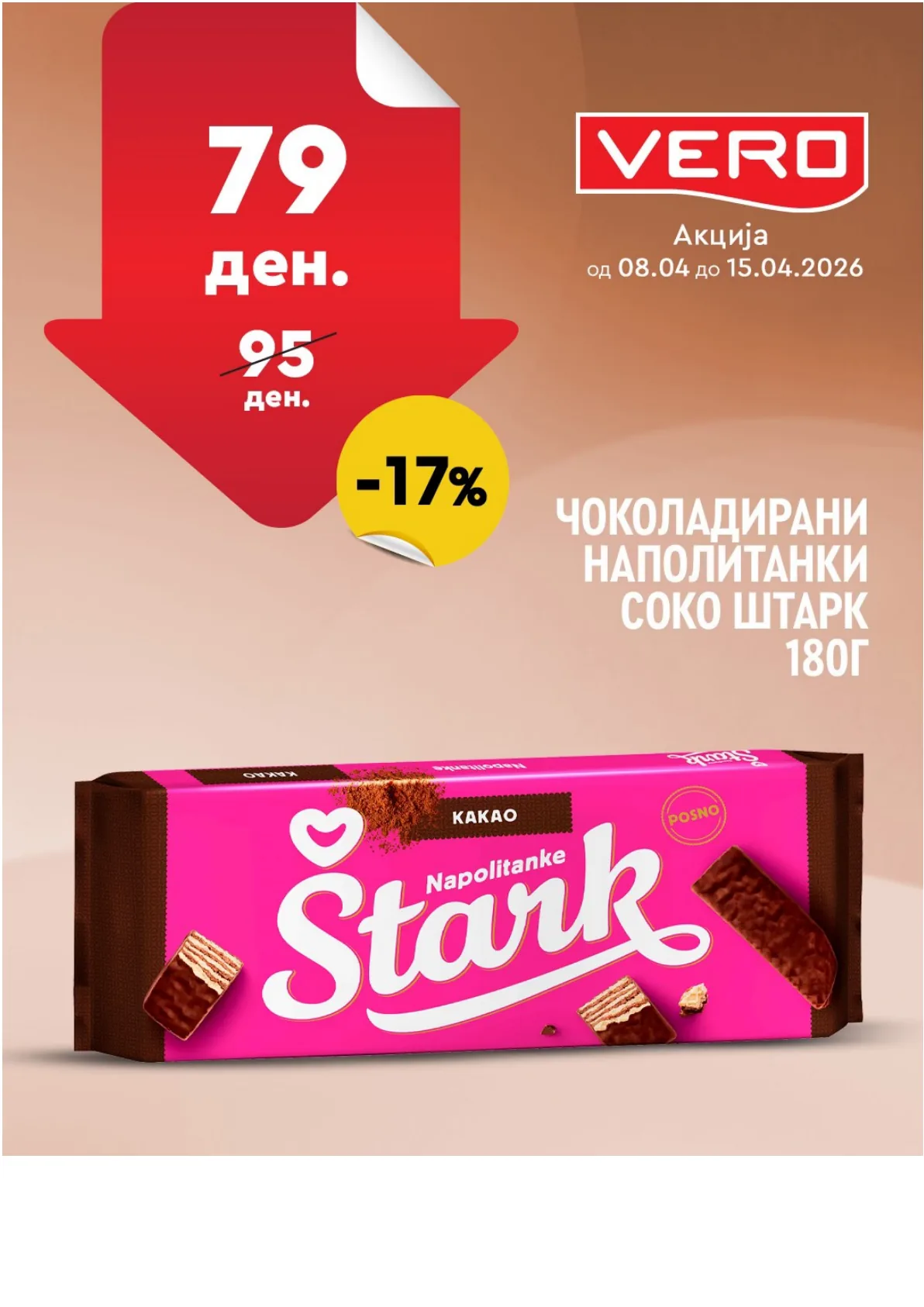 ВЕРО НЕДЕЛНА АКЦИЈА page 16