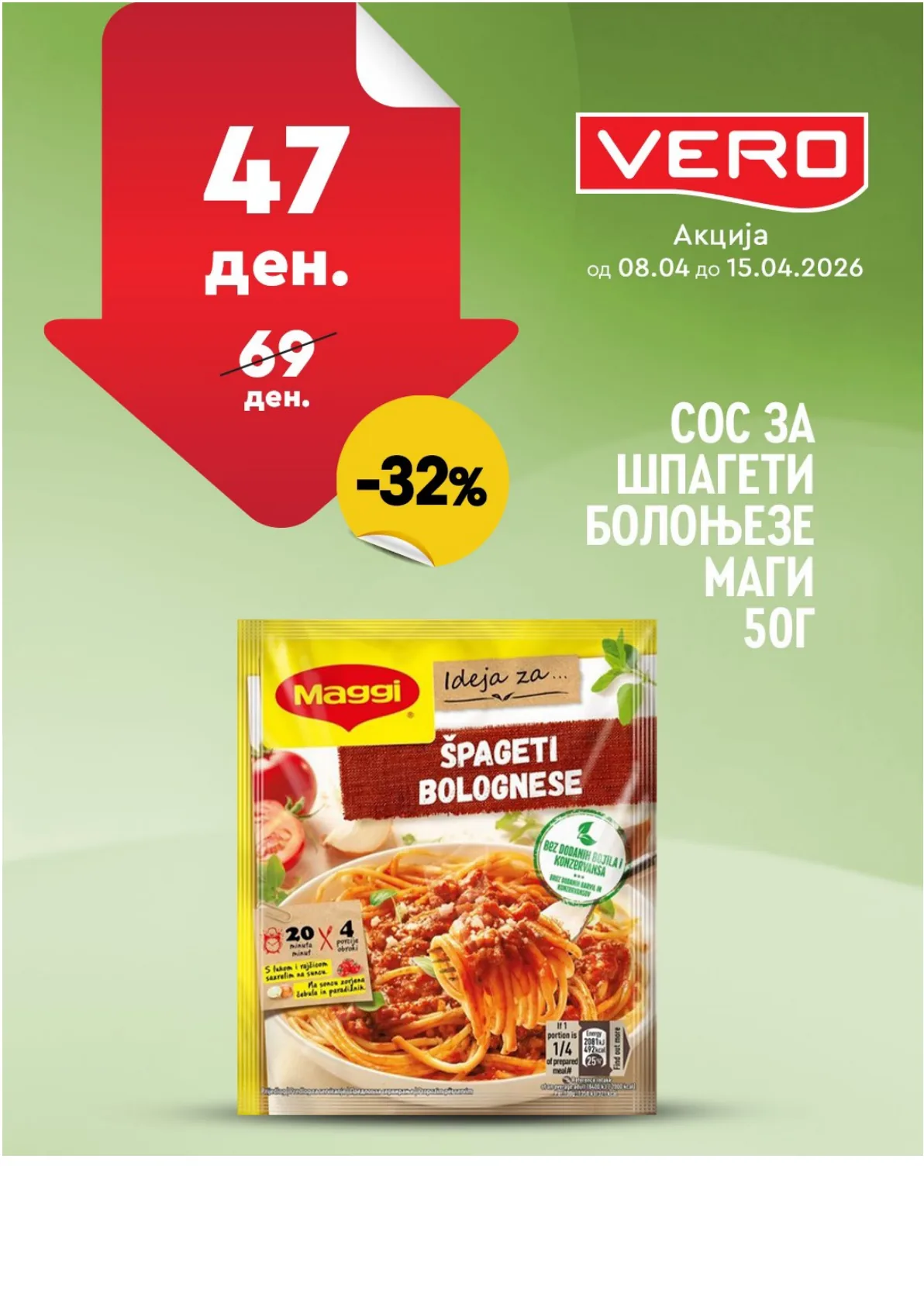 ВЕРО НЕДЕЛНА АКЦИЈА page 27