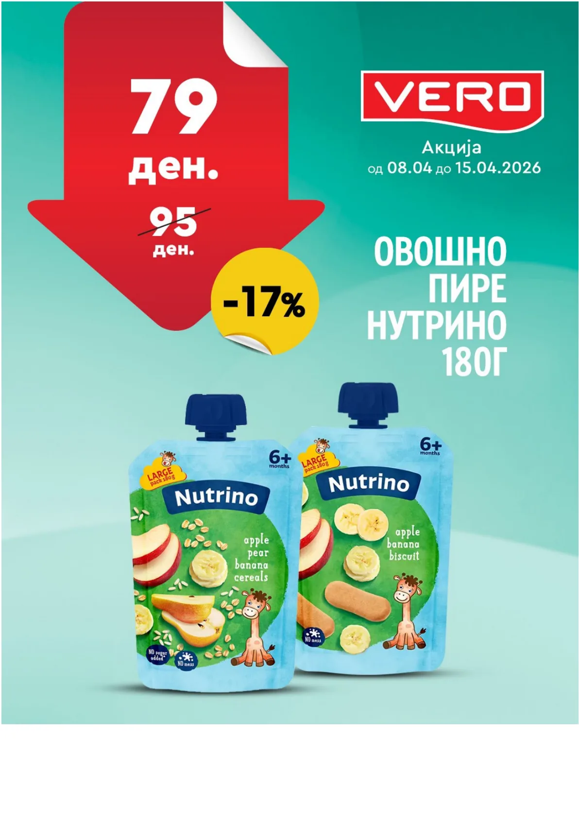 ВЕРО НЕДЕЛНА АКЦИЈА page 35