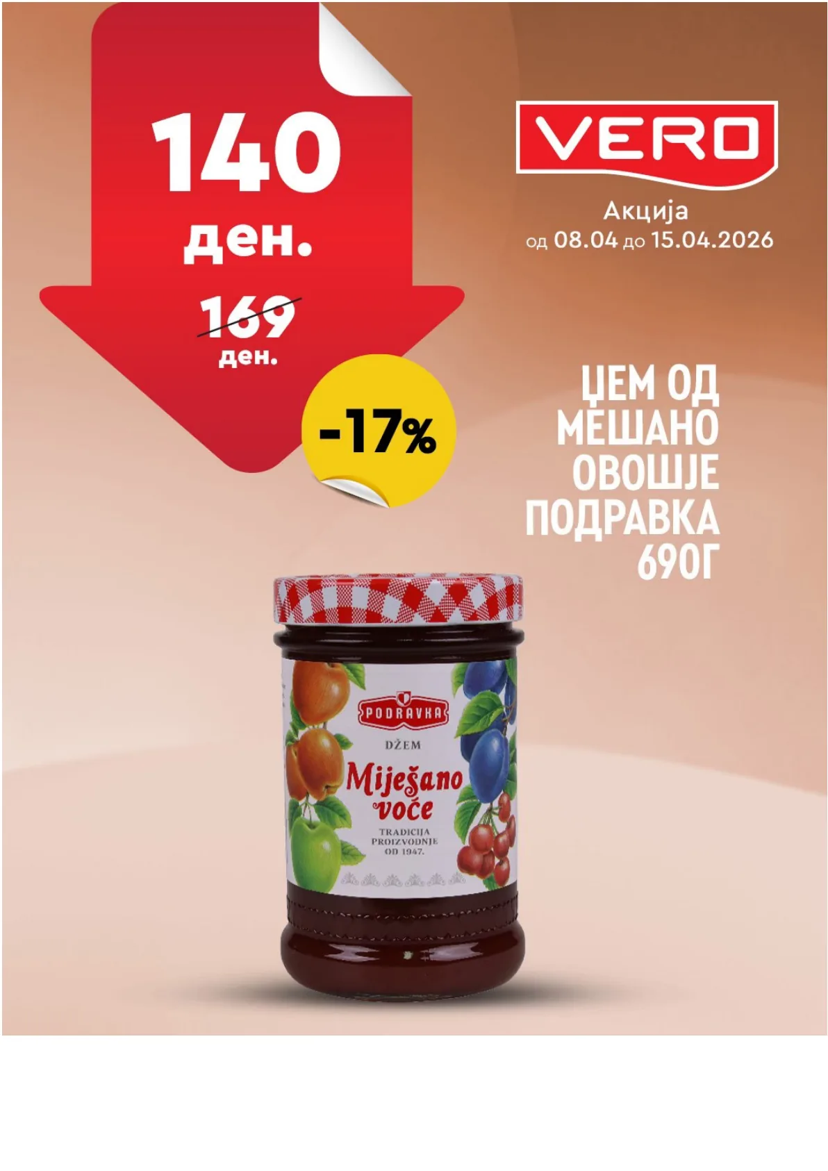 ВЕРО НЕДЕЛНА АКЦИЈА page 37