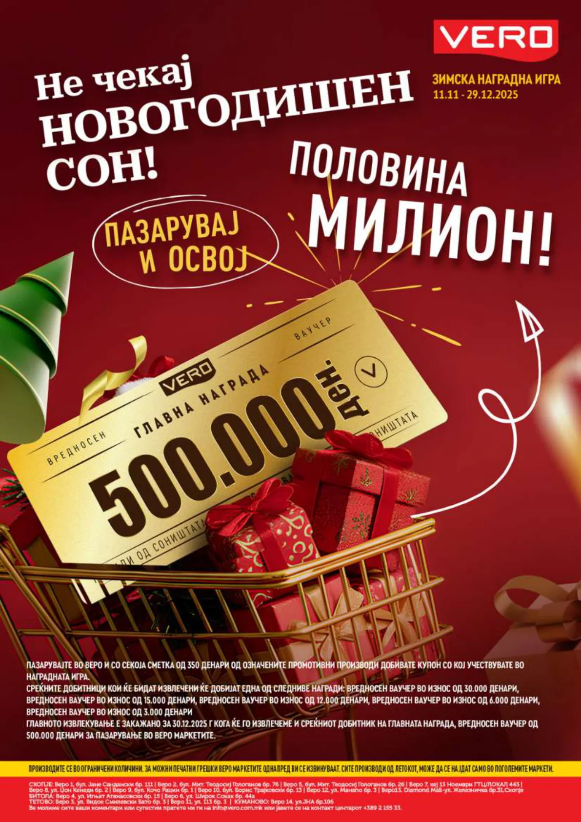 Vero Каталог страница 72