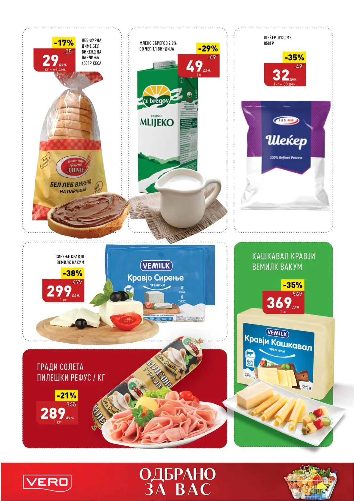 ВЕРО ОДБРАНО ЗА ВАС page 2