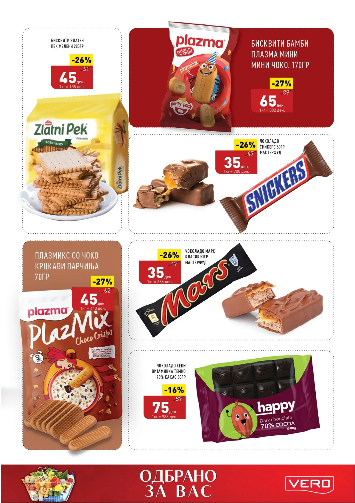 ВЕРО ОДБРАНО ЗА ВАС page 3