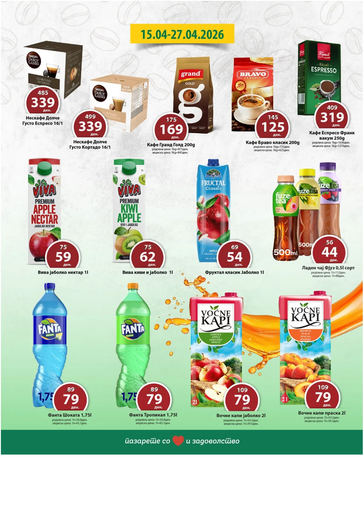 РЕПТИЛ КАТАЛОГ page 8