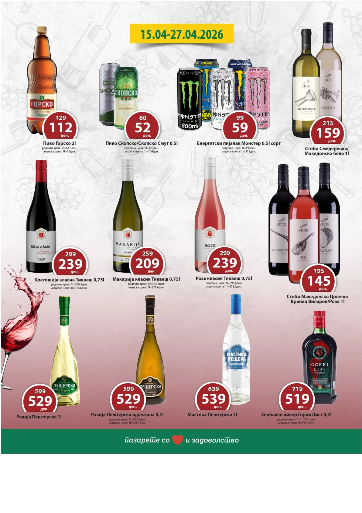 РЕПТИЛ КАТАЛОГ page 9