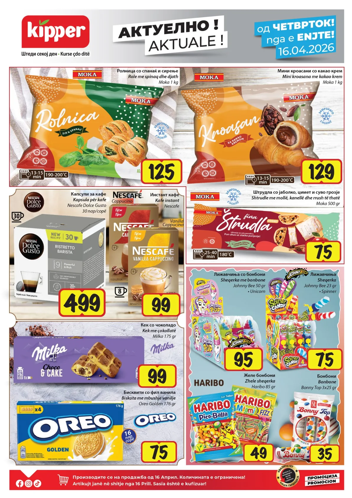 КИПЕР КАТАЛОГ страница 2