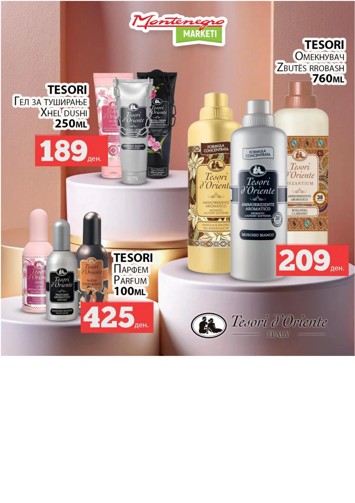 МОНТЕНЕГРО АКЦИИ страница 7