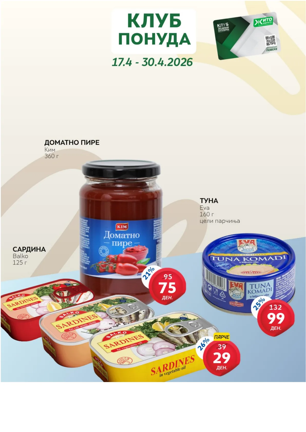 ЖИТО КЛУБ ПОНУДА страница 10