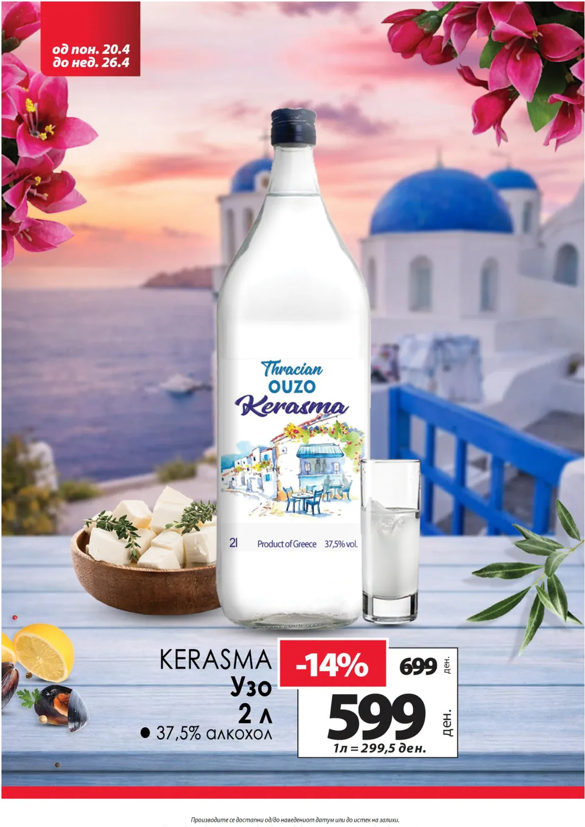 КАМ КАТАЛОГ страница 2