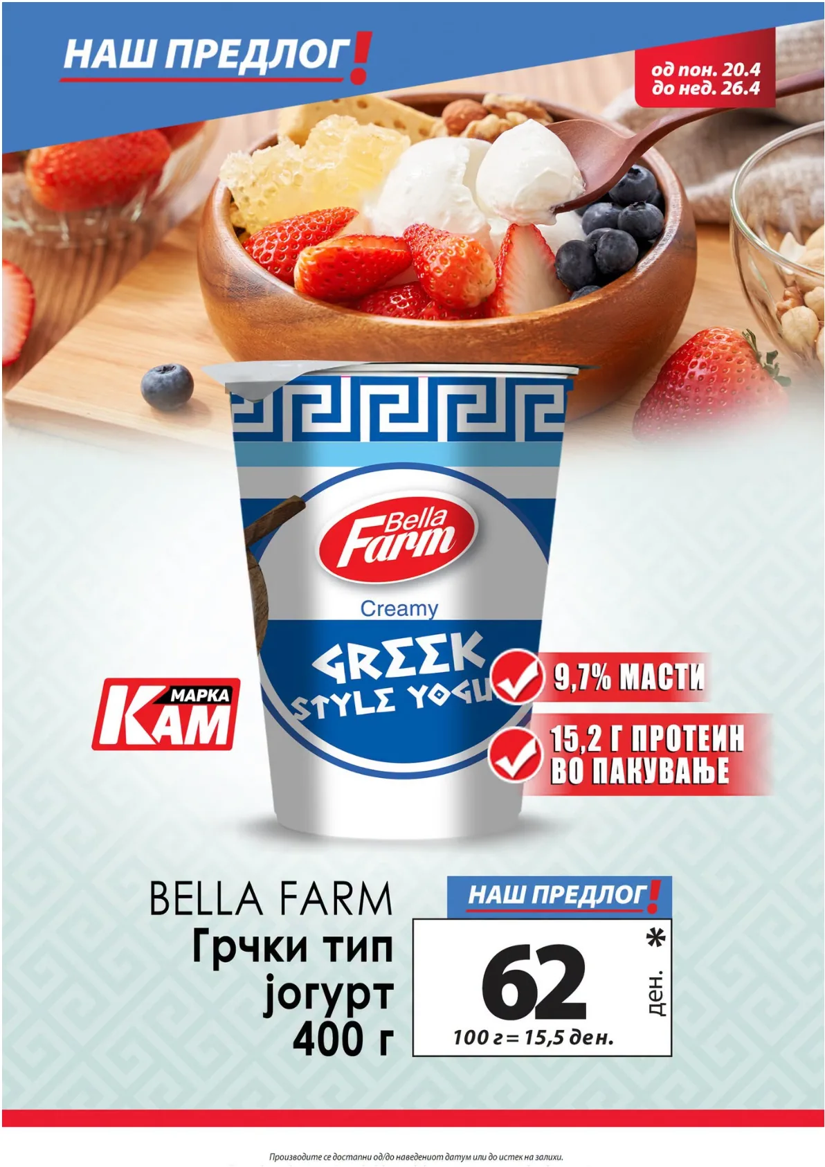 КАМ КАТАЛОГ страница 13