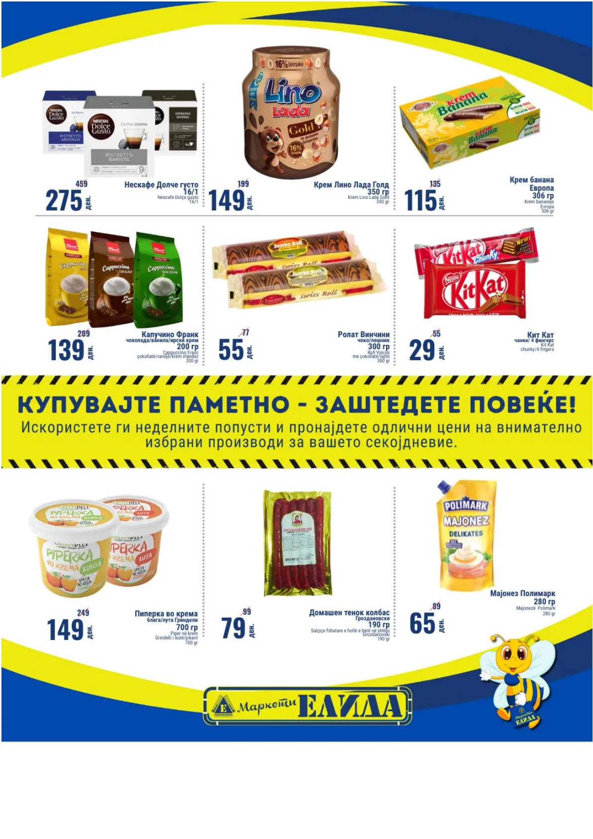 ЕЛИДА НЕДЕЛНА АКЦИЈА страница 2