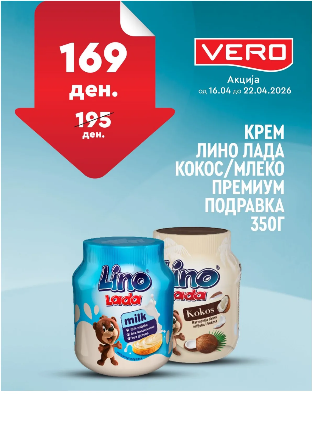 ВЕРО НЕДЕЛНА АКЦИЈА страница 9