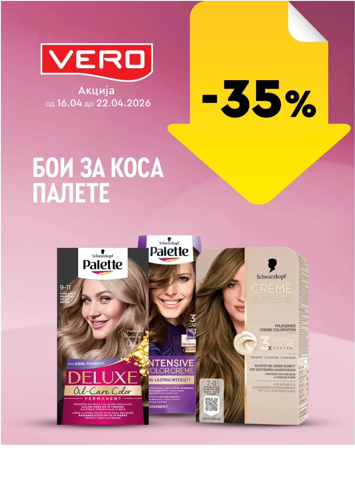 ВЕРО НЕДЕЛНА АКЦИЈА страница 29