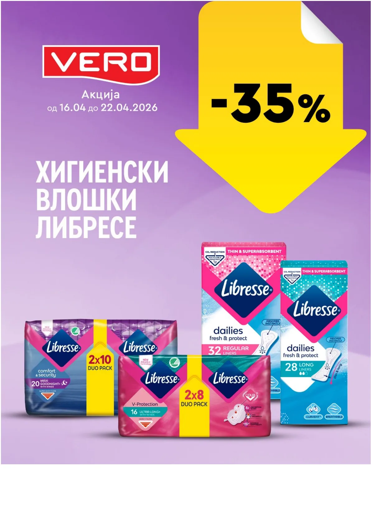 ВЕРО НЕДЕЛНА АКЦИЈА страница 32