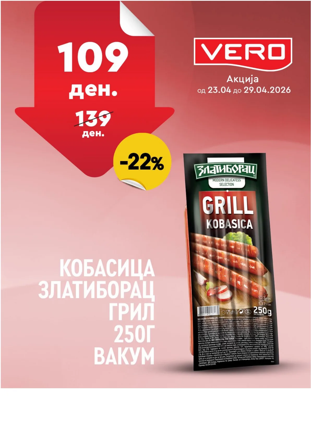 ВЕРО НЕДЕЛНА АКЦИЈА страница 4