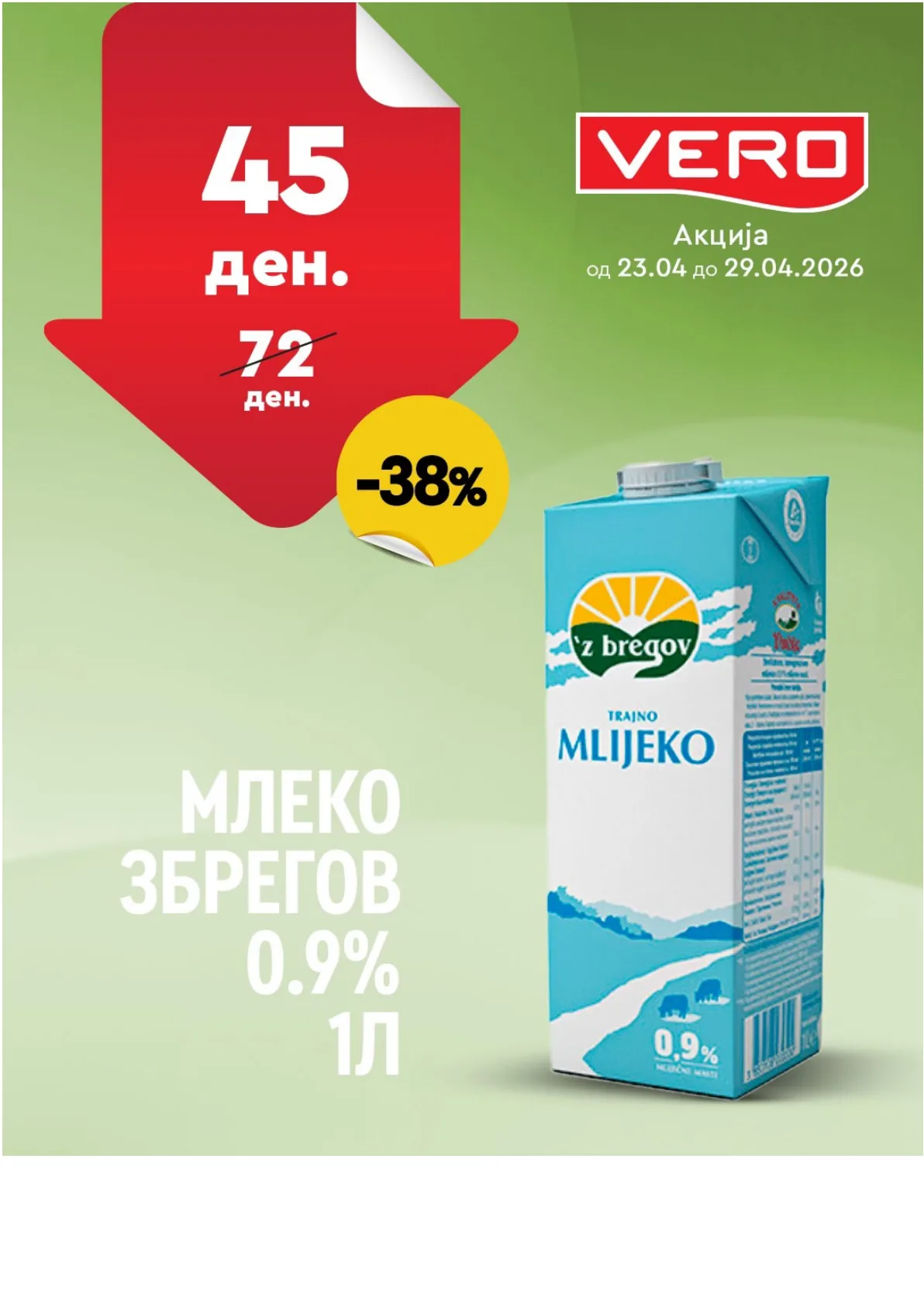 ВЕРО НЕДЕЛНА АКЦИЈА страница 8