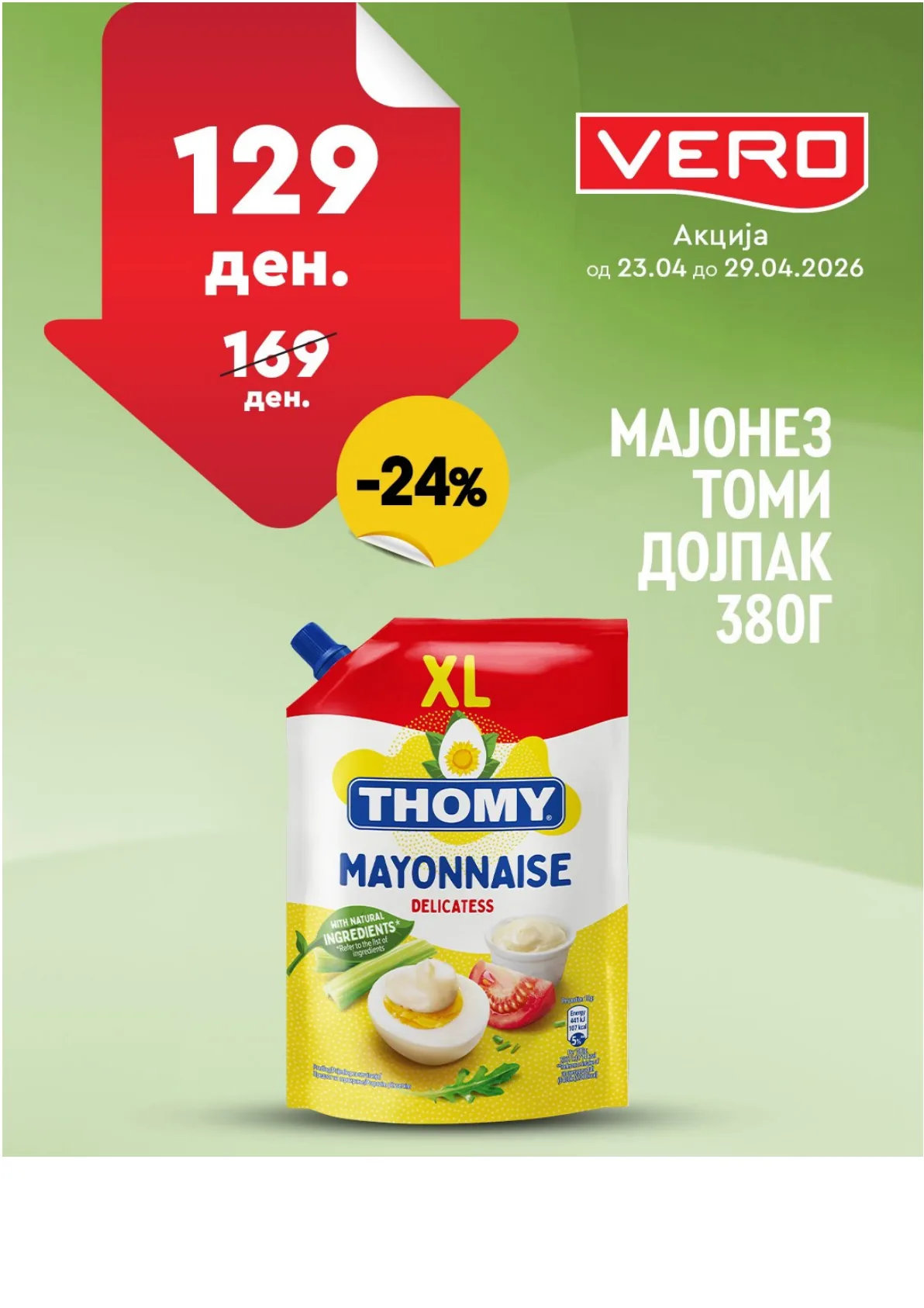 ВЕРО НЕДЕЛНА АКЦИЈА страница 9