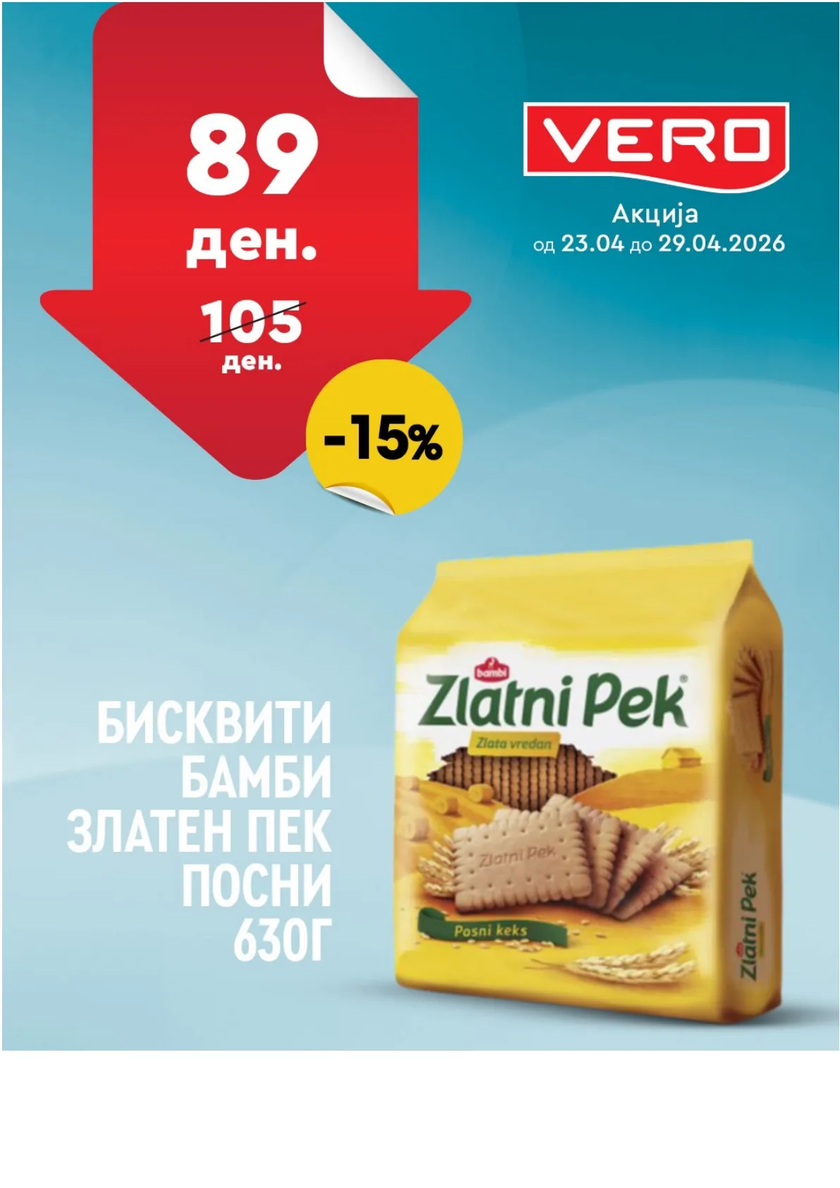 ВЕРО НЕДЕЛНА АКЦИЈА страница 18