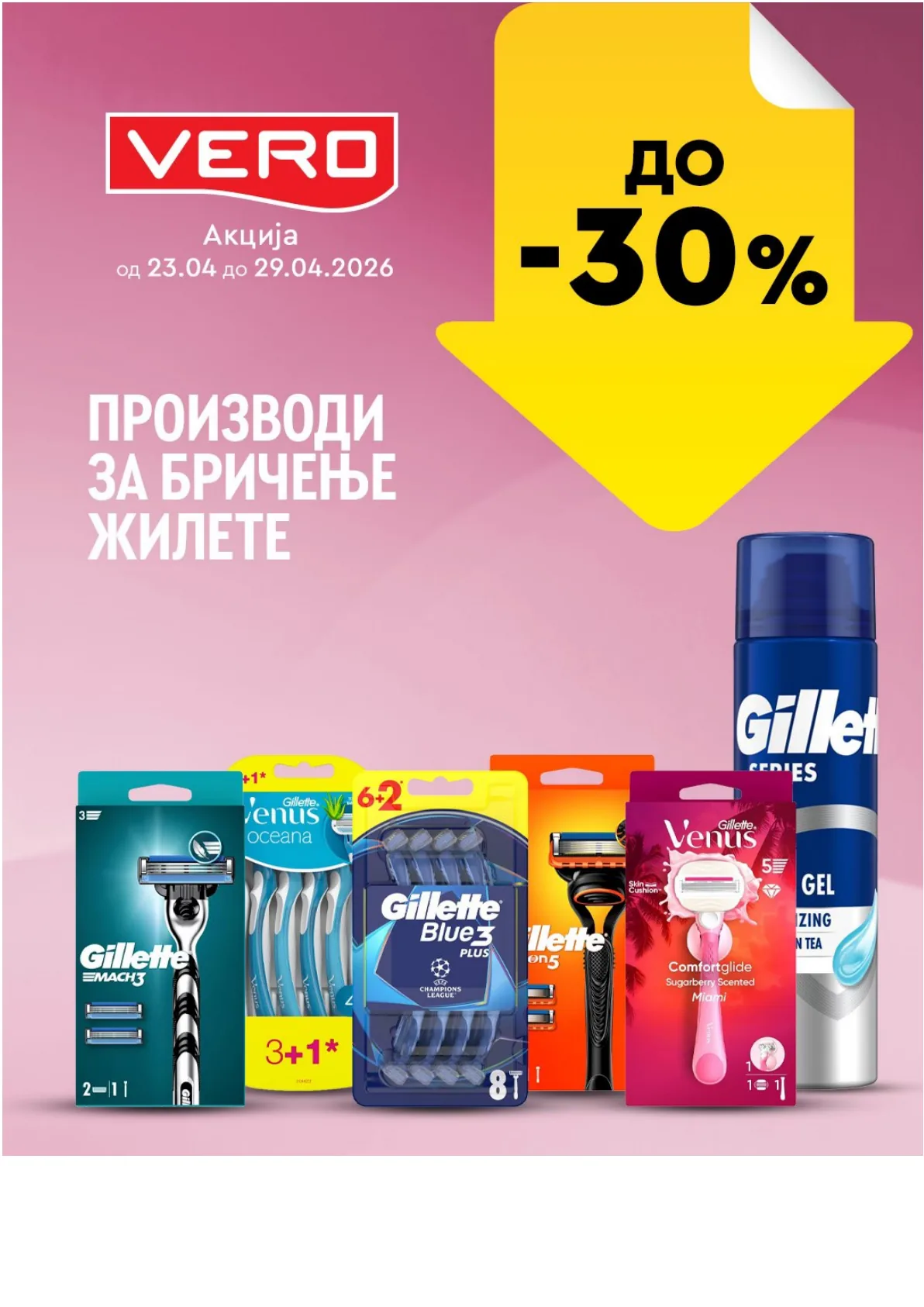 ВЕРО НЕДЕЛНА АКЦИЈА страница 22