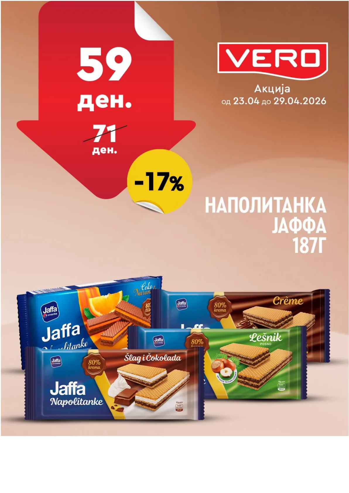 ВЕРО НЕДЕЛНА АКЦИЈА страница 29