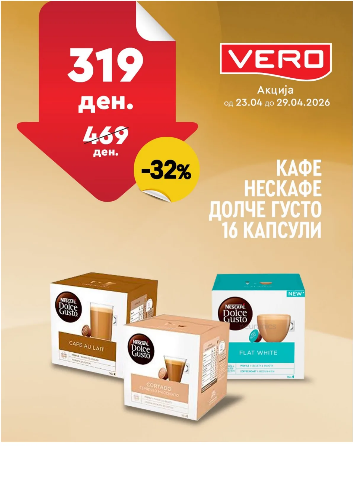 ВЕРО НЕДЕЛНА АКЦИЈА страница 36