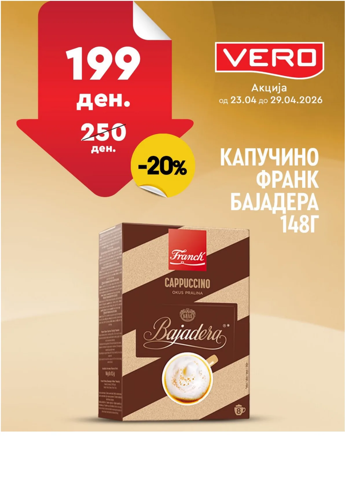 ВЕРО НЕДЕЛНА АКЦИЈА страница 37