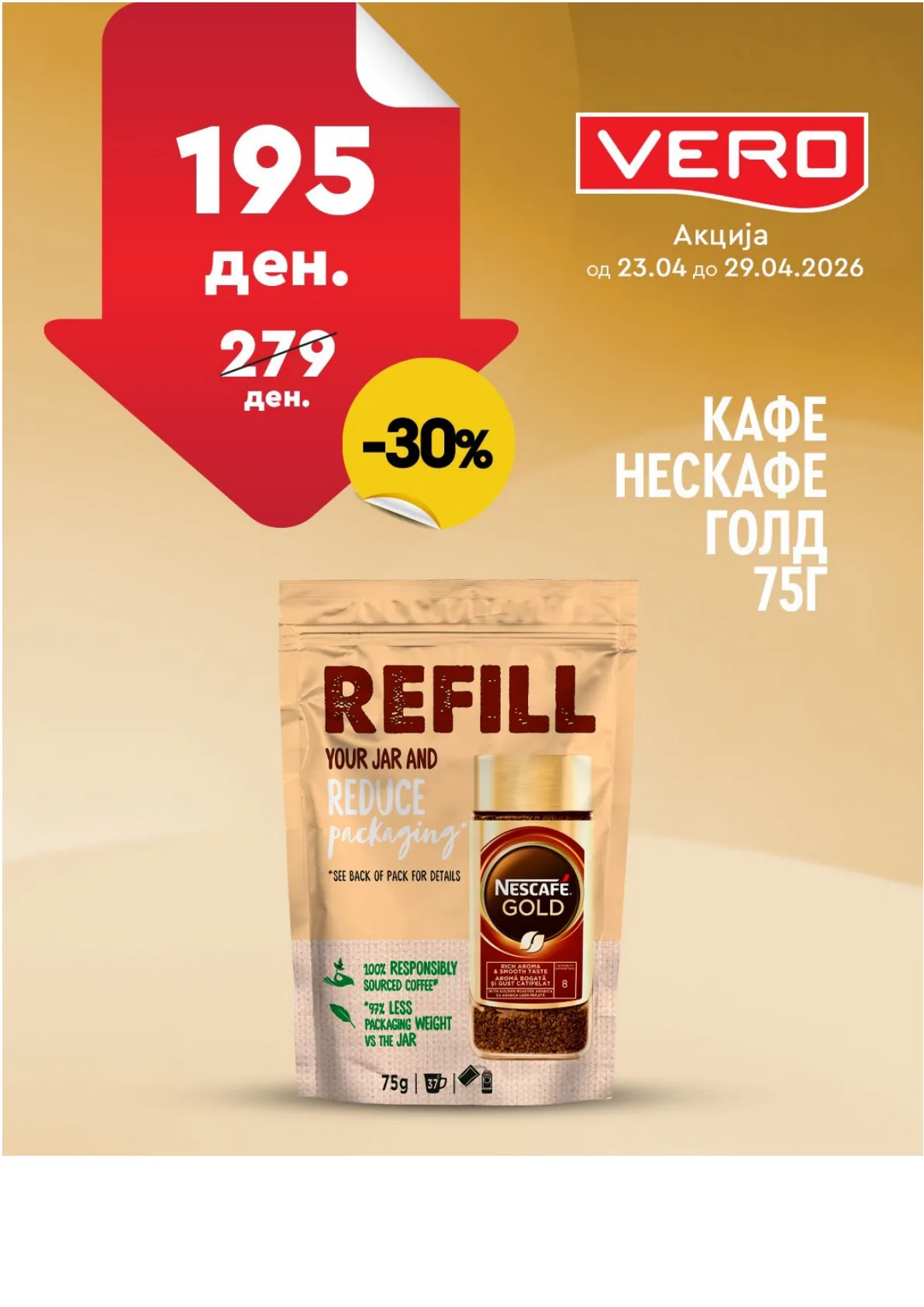 ВЕРО НЕДЕЛНА АКЦИЈА страница 40