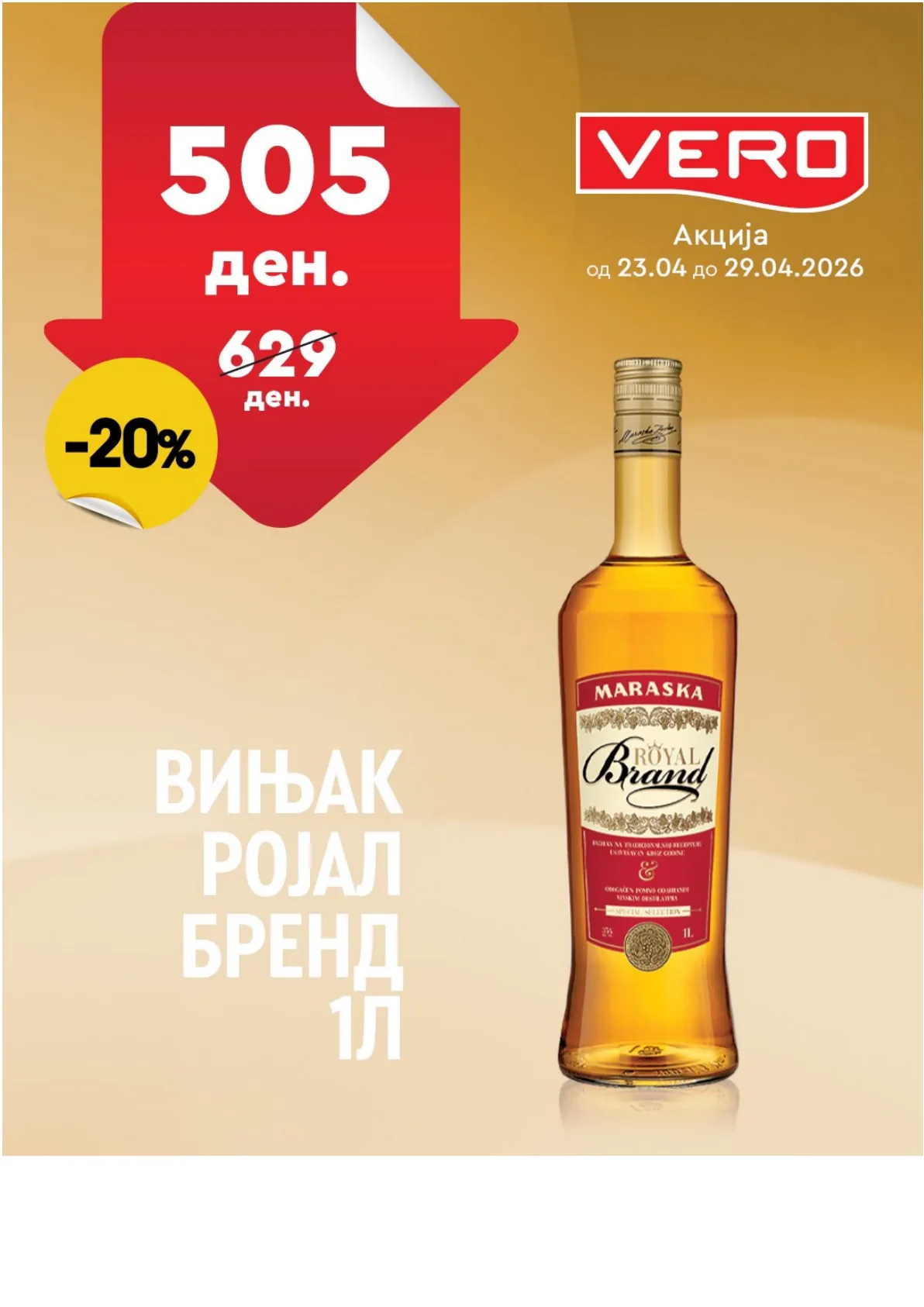 ВЕРО НЕДЕЛНА АКЦИЈА страница 44