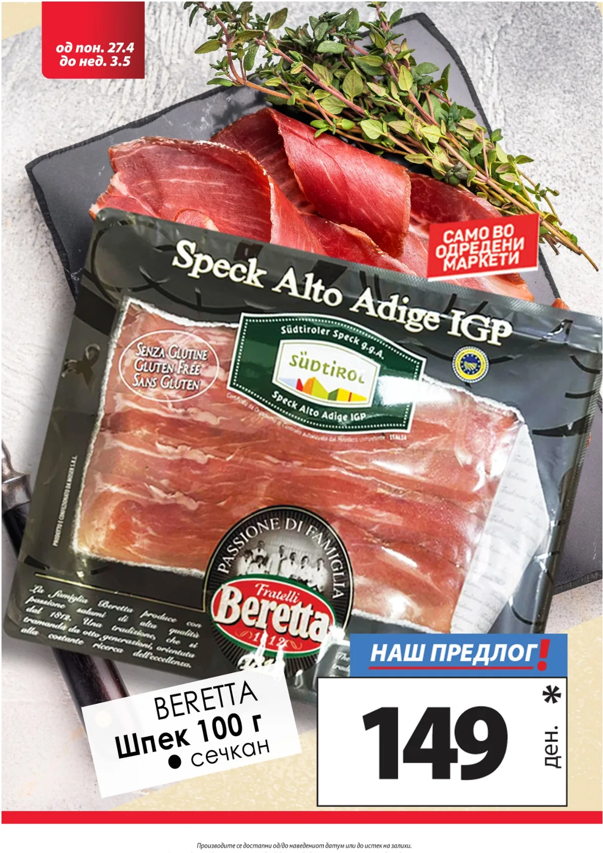 КАМ КАТАЛОГ page 3