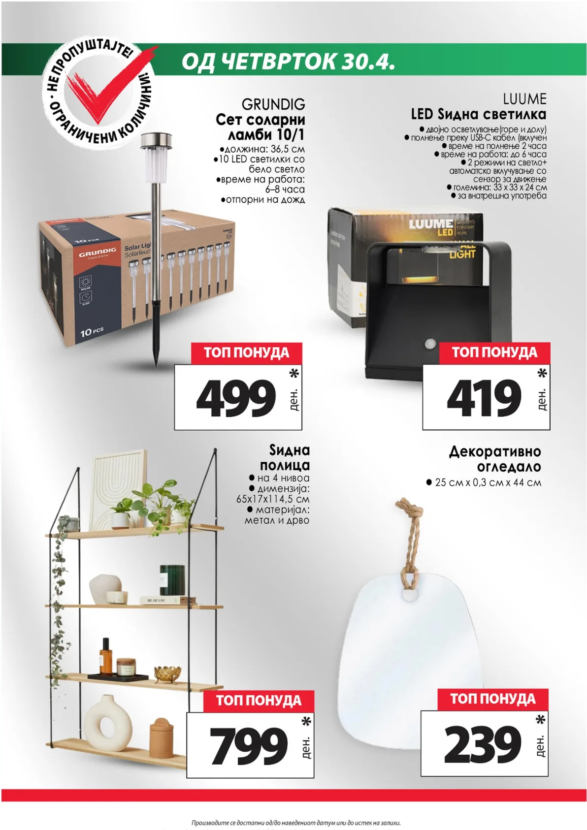 КАМ КАТАЛОГ page 12