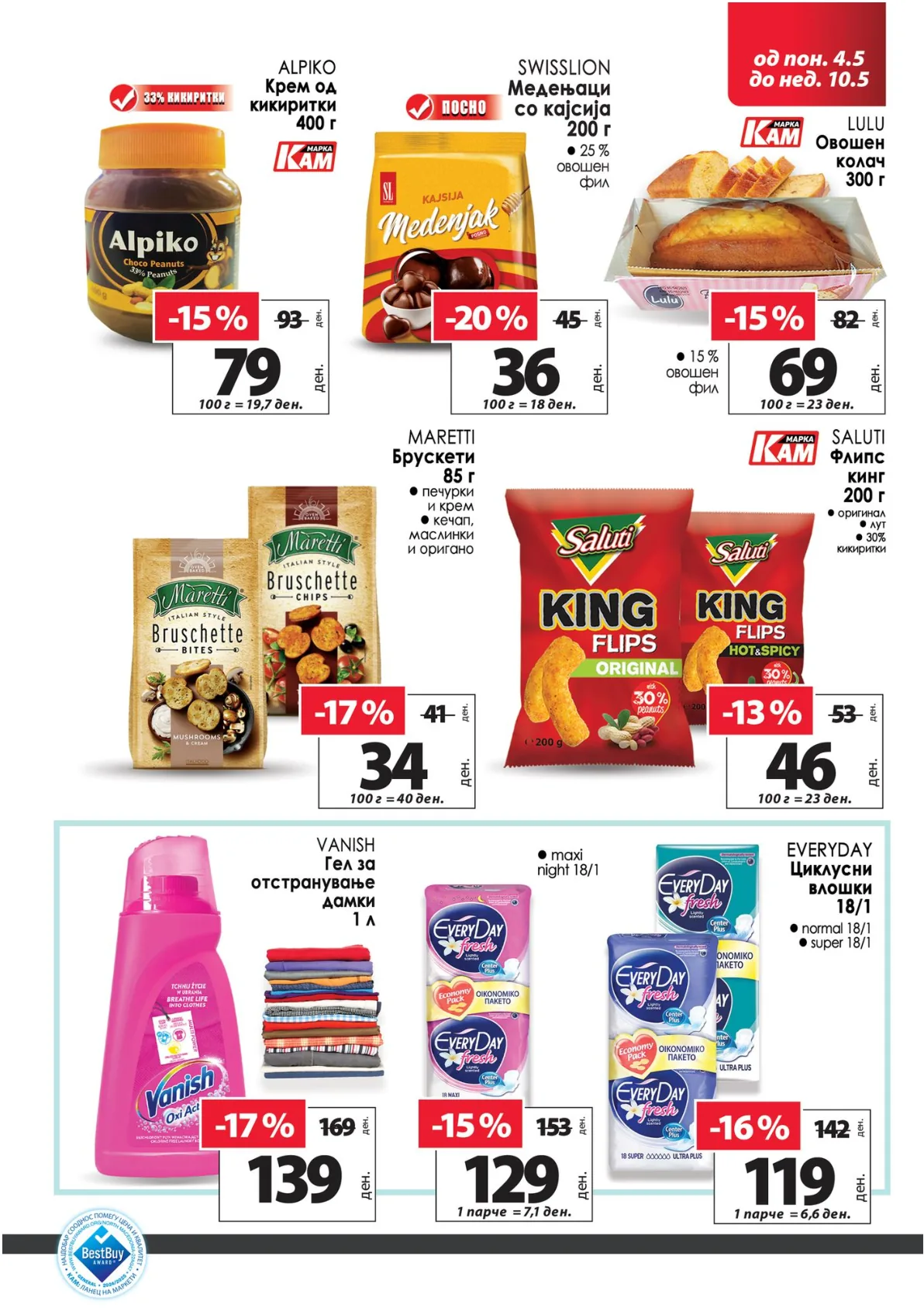 KAM KATALOG page 4