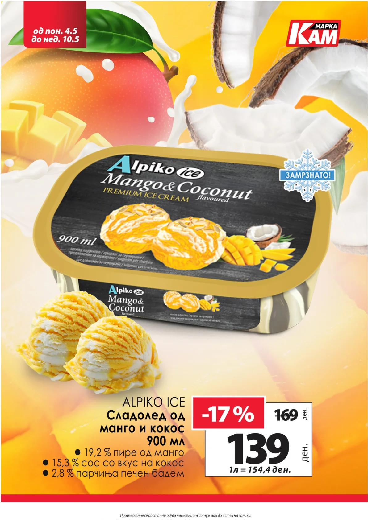 KAM KATALOG page 7