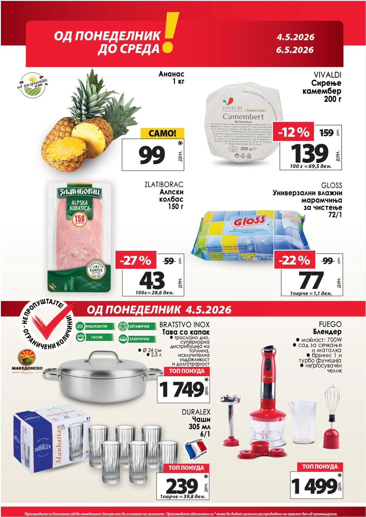 KAM KATALOG page 9