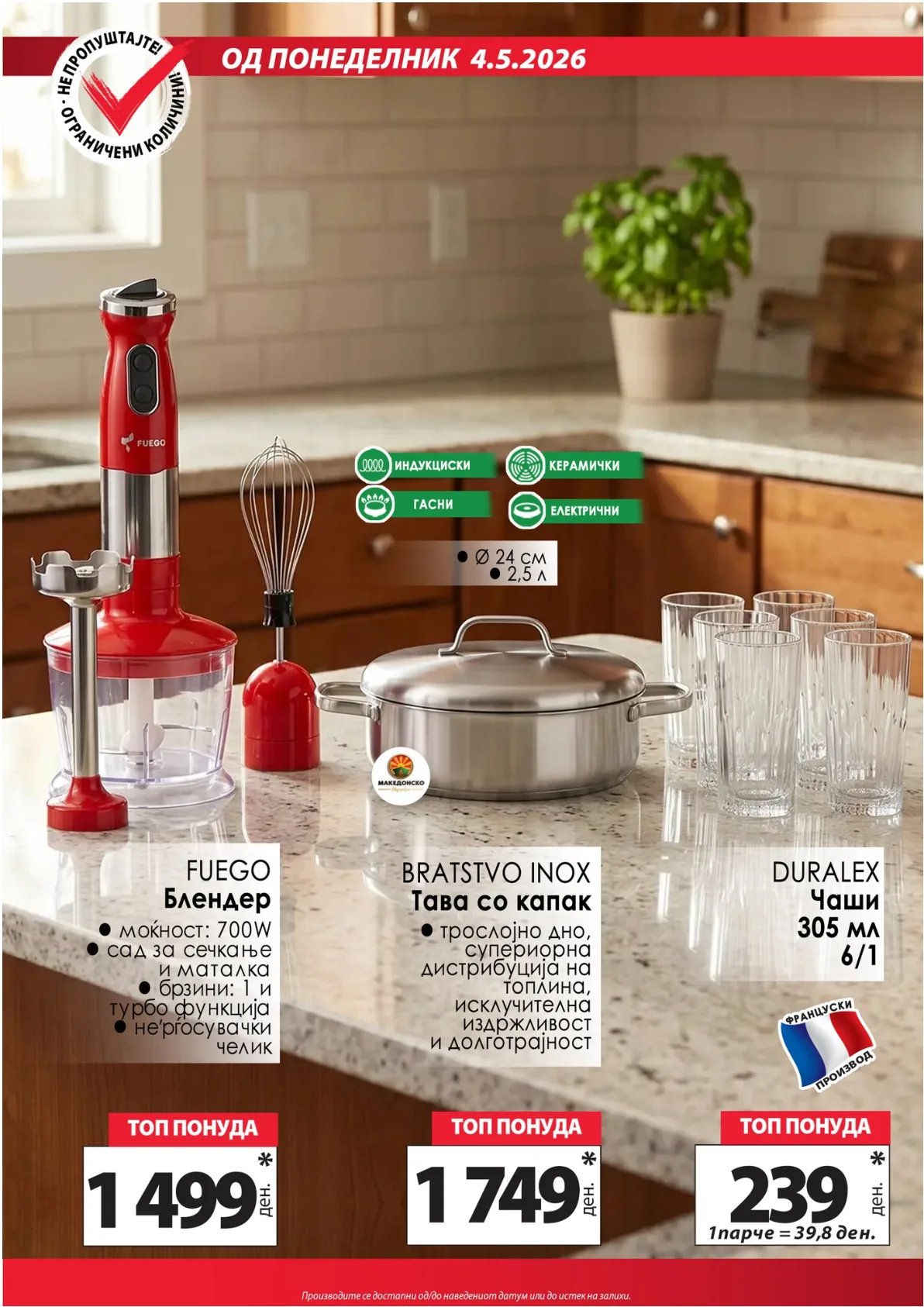 KAM KATALOG page 10