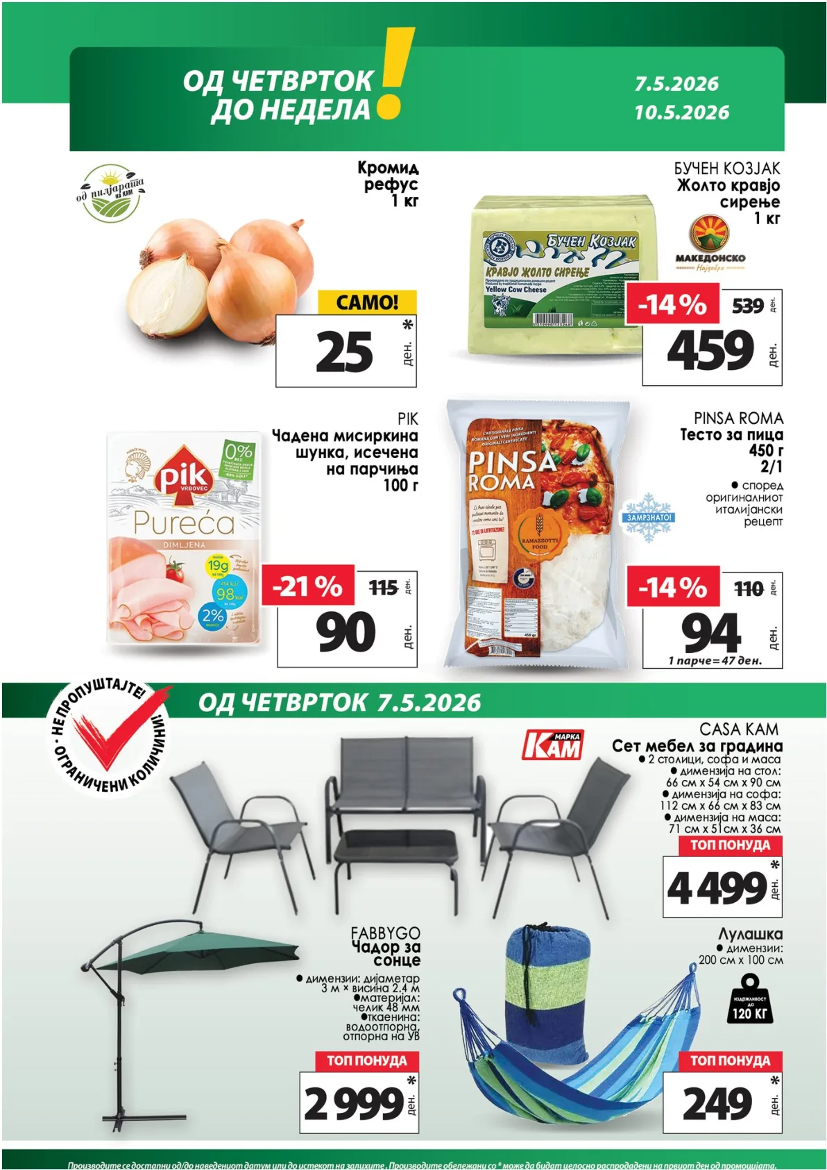 KAM KATALOG page 11