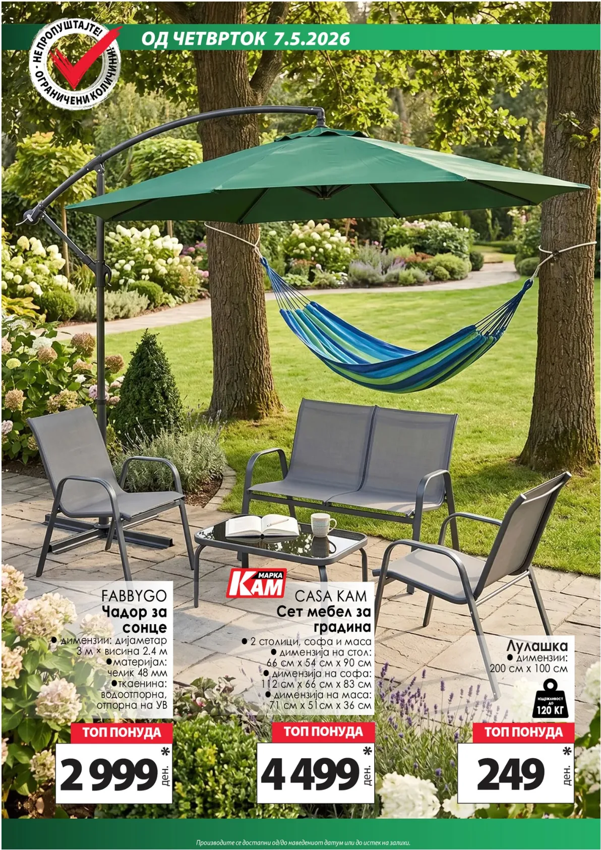 KAM KATALOG page 12