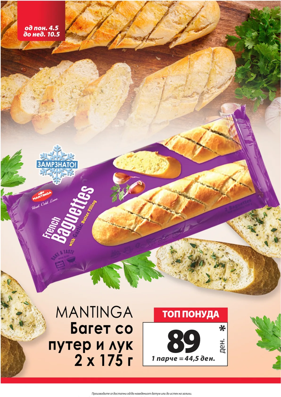 KAM KATALOG page 14