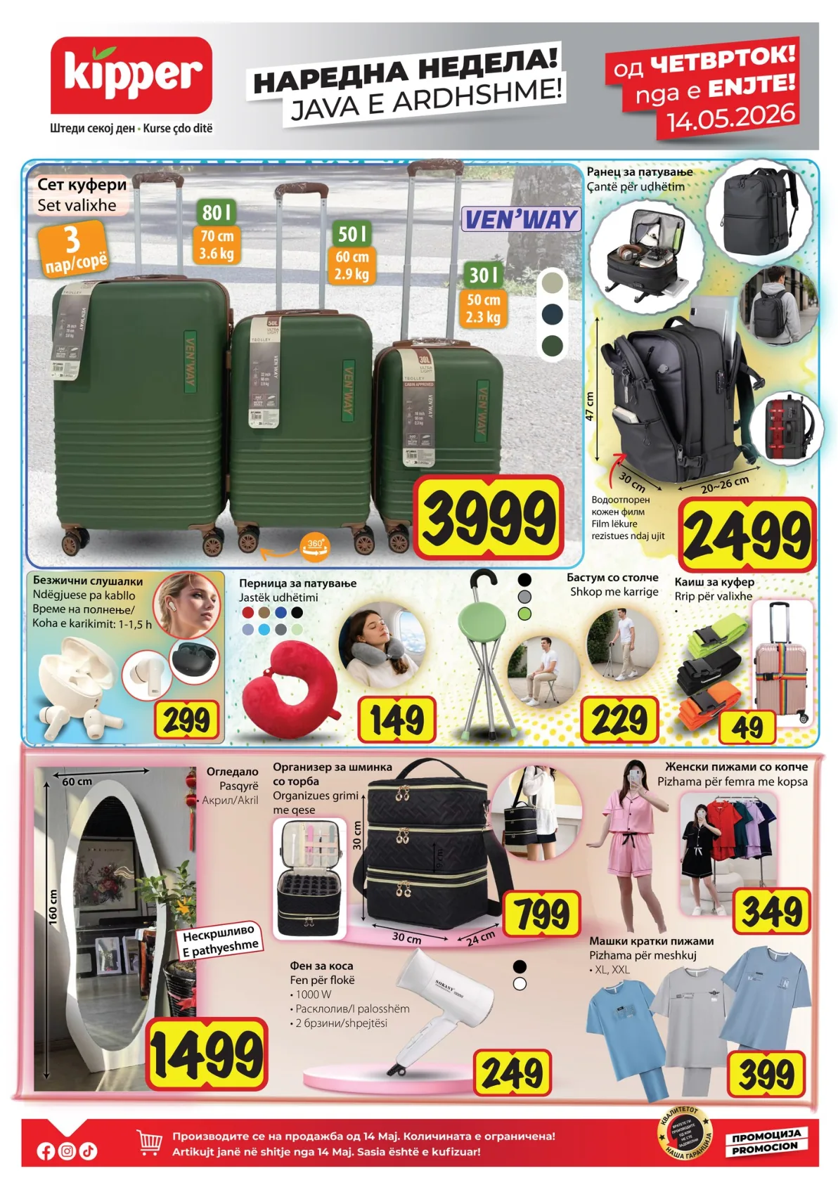 КИПЕР КАТАЛОГ page 7