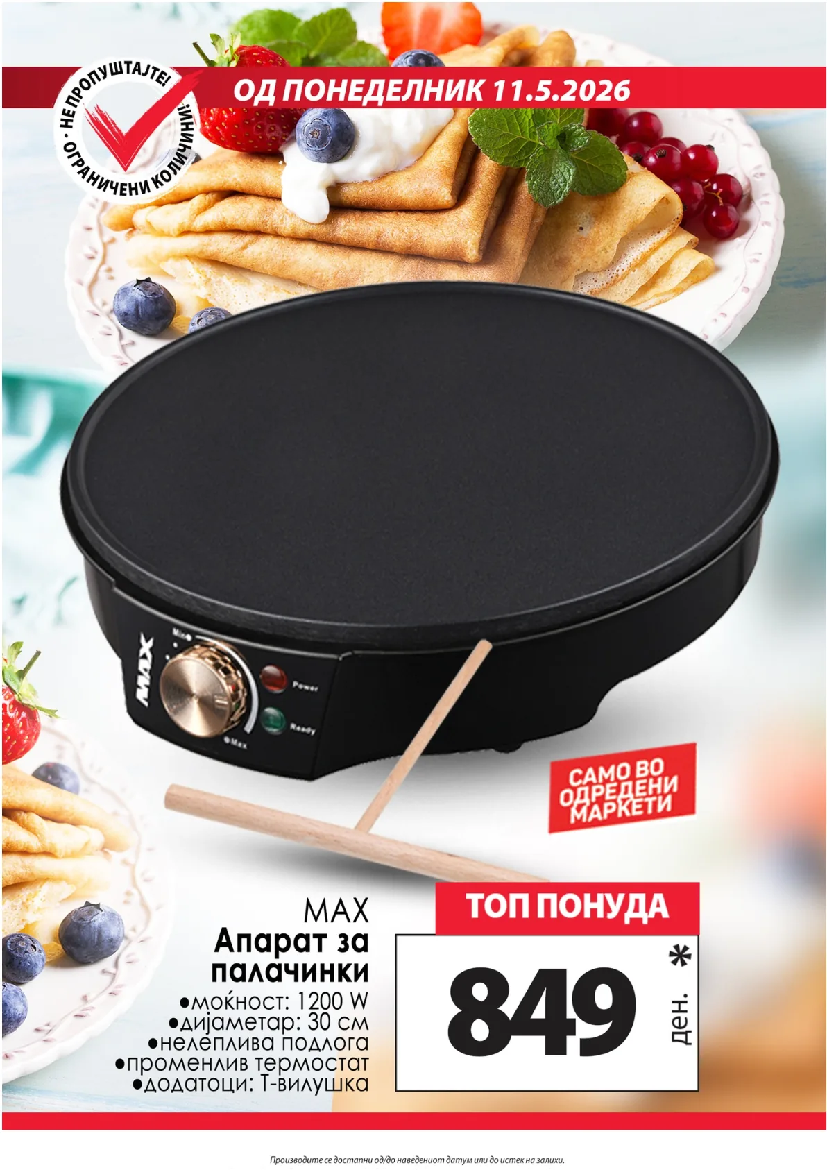 КАМ КАТАЛОГ - страница 8